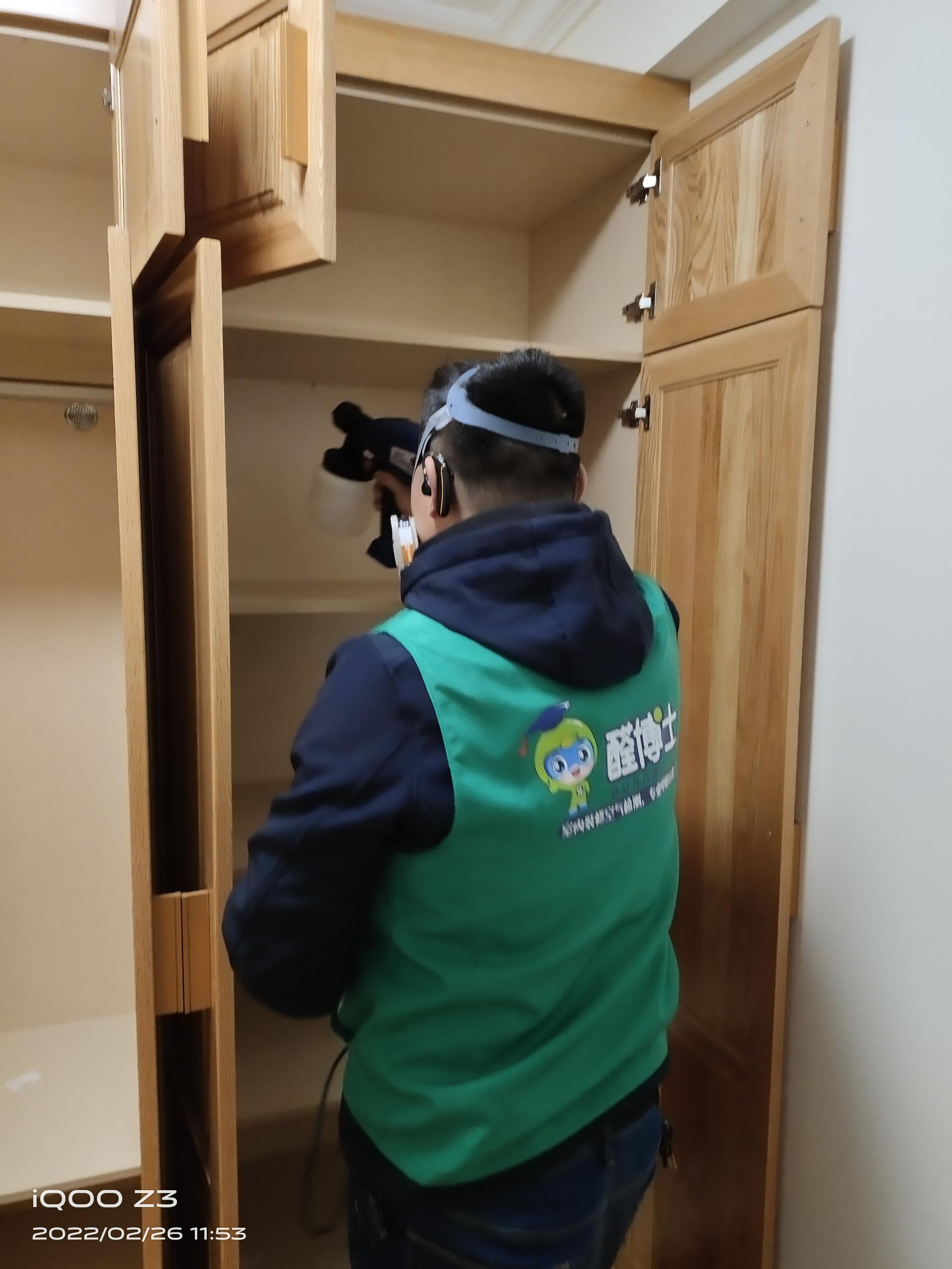 广东章华路小区除甲醛甲醛治理公司